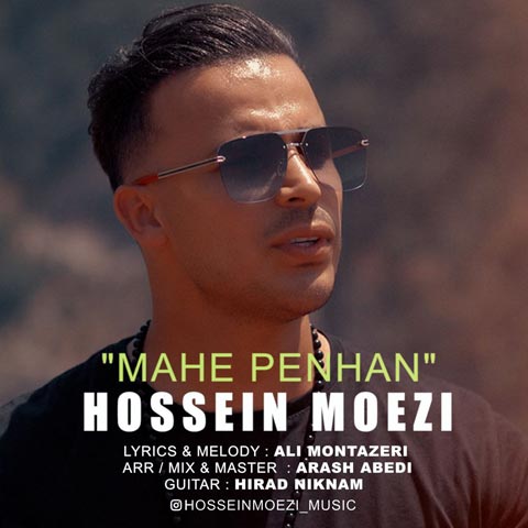 دانلود آهنگ حسین معزی ماه پنهان